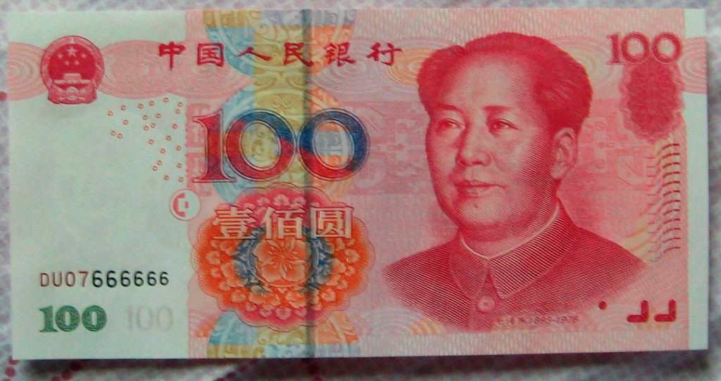 Как выгодно поменять рубли на юани