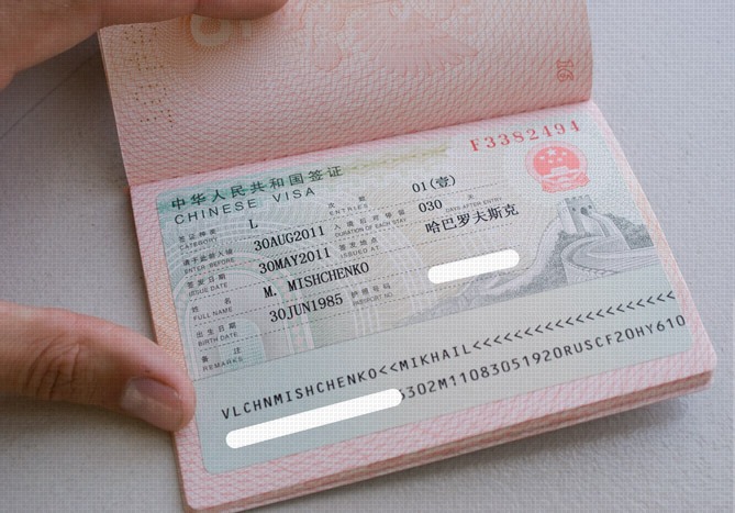 Шанхай нужна виза для пересадки