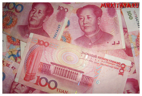 Распространение китайских денег